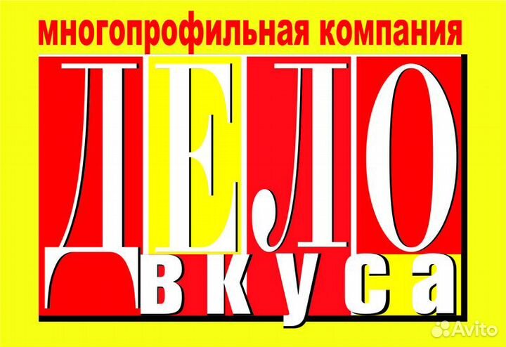 Сборщик корпусной мебели