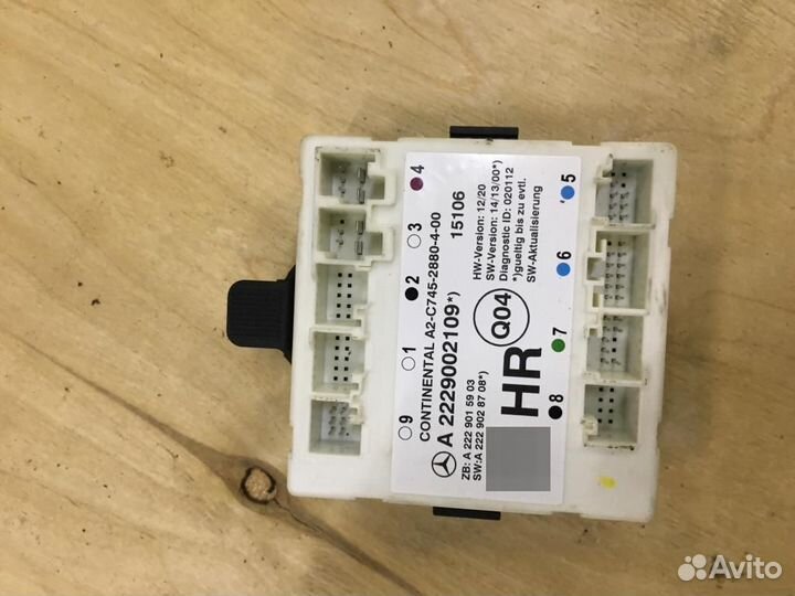 Блок управления двери Mercedes-Benz W205 C-classe