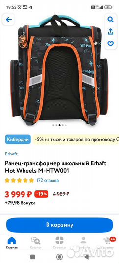 Новый рюкзак портфель ранец для мальчика