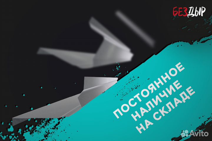 Правый Mitsubishi Pajero 3 порог