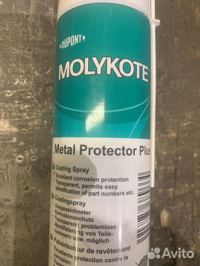 Molykote Metal Protector Plus