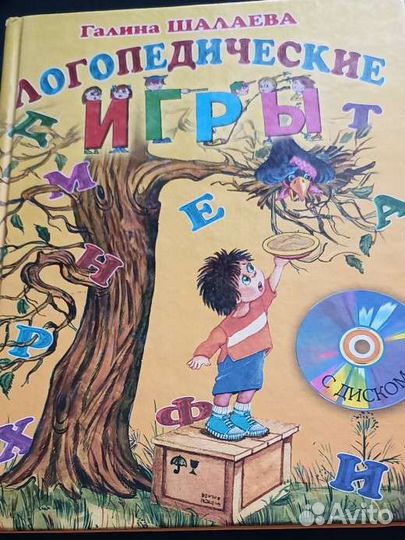 Книги обучающие