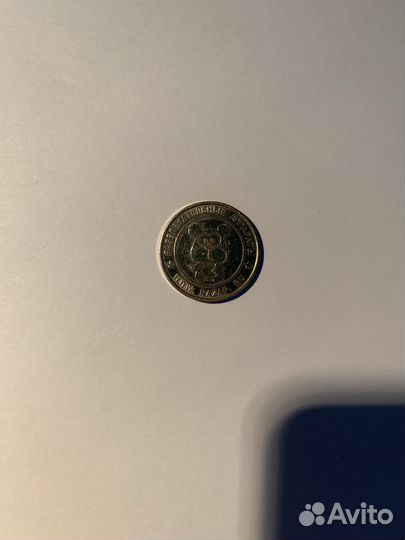 Жетон развлекательного аппарата