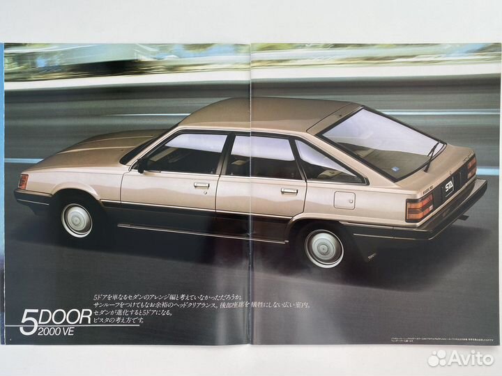 Дилерские каталоги Toyota Vista 1984-2002