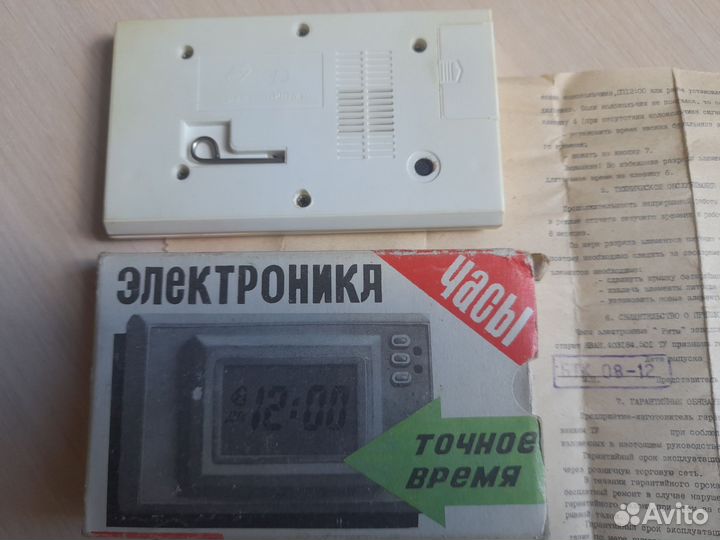 Редкие Часы Электроника Ритм 1992г