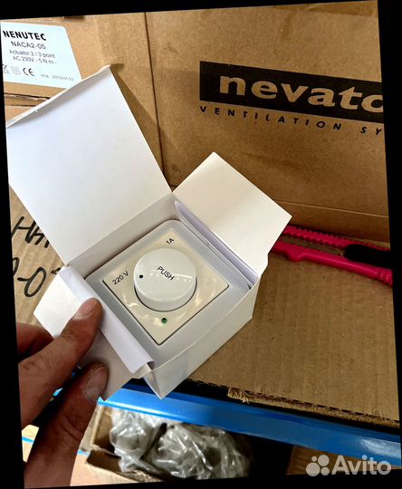 Вентилятор вытяжной