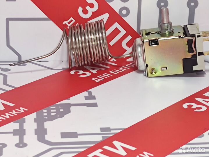 Термостат для холодильника