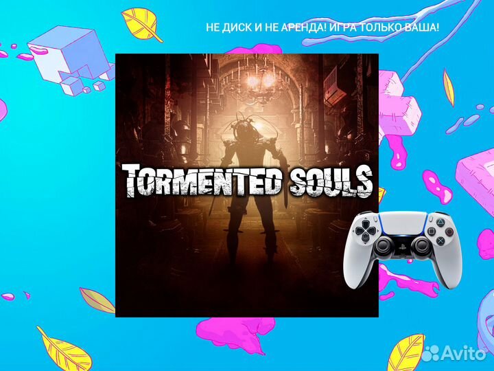 Tormented Souls PS5 и PS4