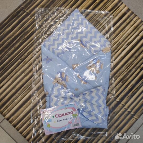 Конверт одеяло новое для выписки из роддома