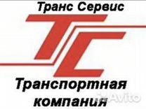 Водитель категории Е на самосвал тонар