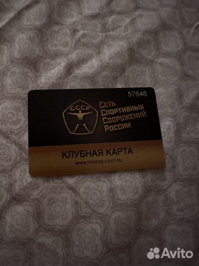 Абонемент в фитнес клуб СССР жулебино