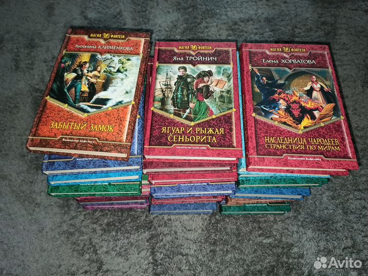 Ромфант, магия фэнтези, романтическая фантастика