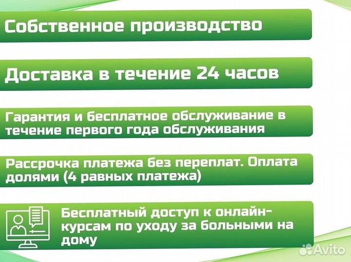 Передвижной мобильный подъемник для инвалидов
