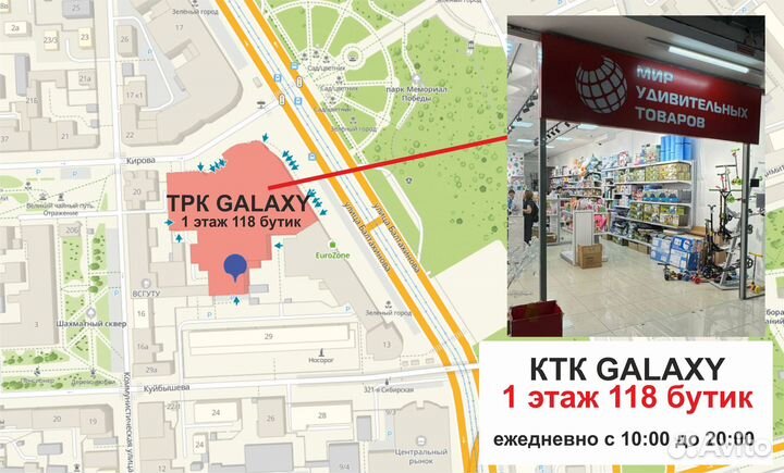 Массажная подушка