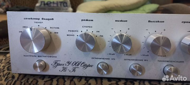 Усилитель бриг 001