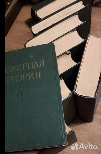 История 4 тома