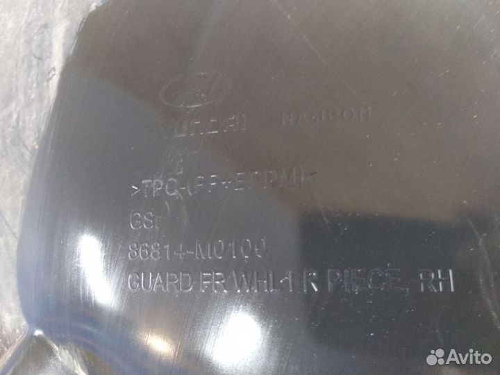 Подкрылок передний правый Creta 1 2015-2021