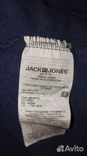 Зипка Jack&jones m