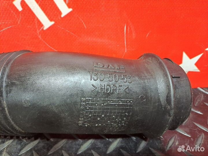 Воздуховод отопителя Daf XF105