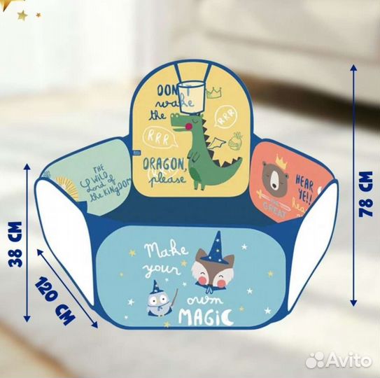 Сухой бассейн с шариками