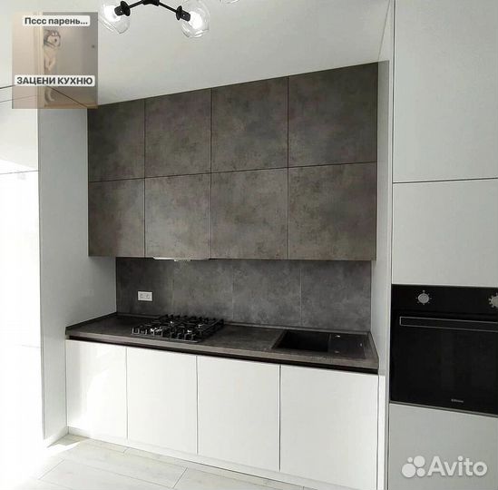 Кухня под ключ