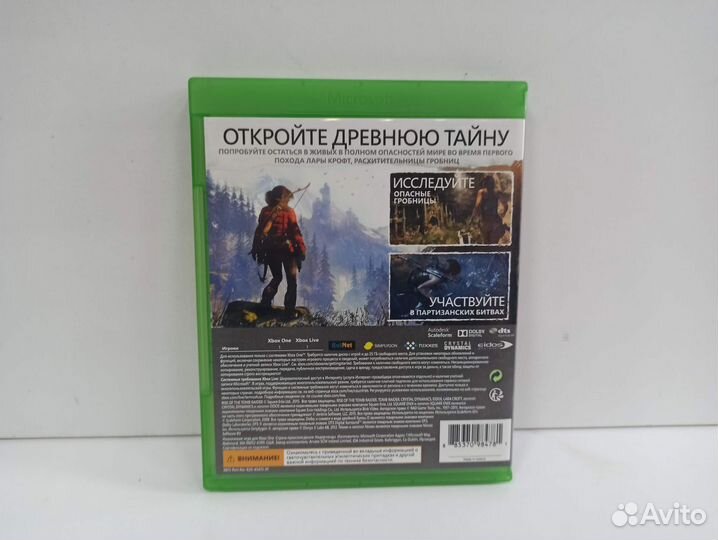 Игровые диски. Xbox One Rise of the Tomb Raider