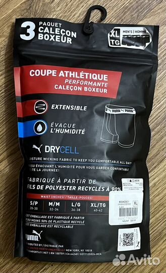 Трусы боксеры мужские Puma оригинал (3-pack)