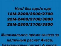 Аренда и услуги телескопической автовышки, 250 кг, 22 м