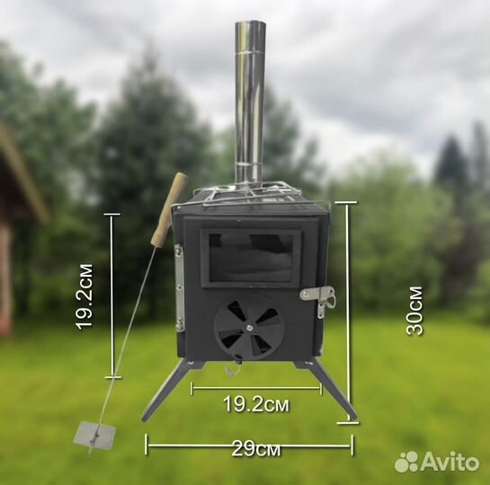 Печь складной железная, походный