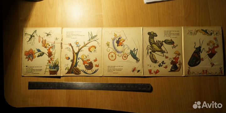 Аксаков К. Мой Лизочек. Раскладушка. Худ. Н. Минае