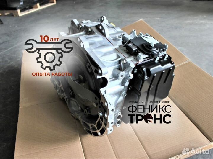 АКПП volvo S80 TF-80SC