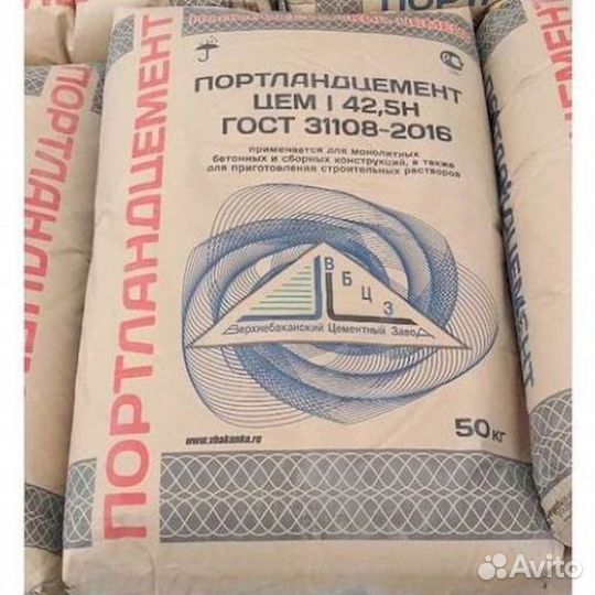 Цемент