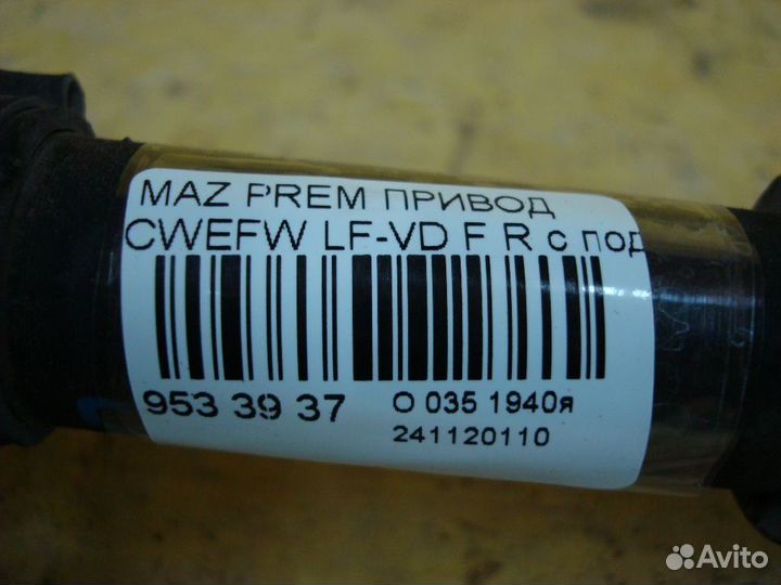 Привод Mazda Premacy cwefw (Переднее Правое)