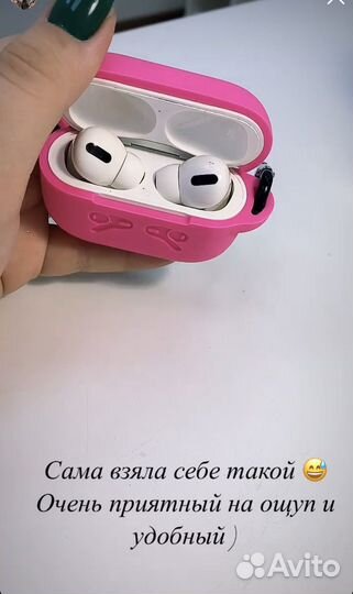 Чехол на наушники Airpods Pro