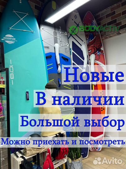 Сапборд (Сап Борд Sup Board доска разные модели)