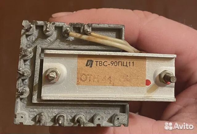 Строчный трансформатор твс-90 пц11