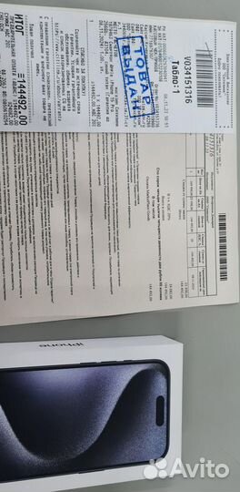 iPhone 15 Pro, 256 ГБ