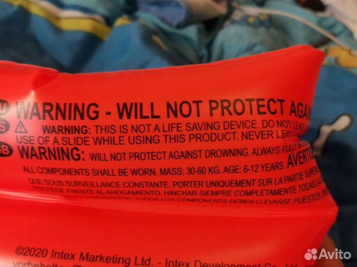 Нарукавники надувные детские