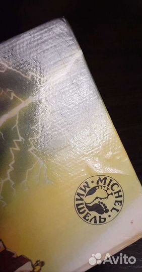 Книга Жоржа Байяра 