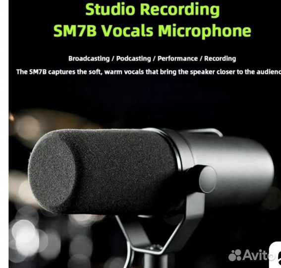 Динамический студийный микрофон. Оригинал