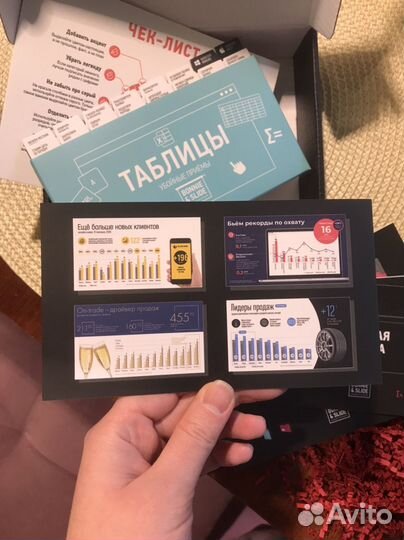 Материалы для подготовки презентаций