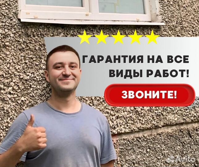 Ремонт окон и дверей Установка москитных сеток