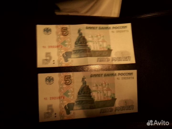 Новые банкноты(деньги)