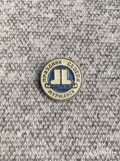 Значок времен СССР - Мурманск - Праздник Севера
