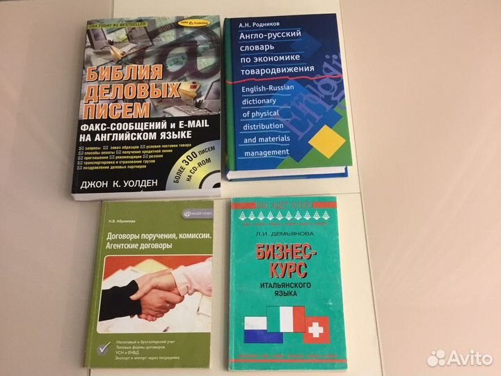 Книги по маркетингу, менеджменту, рекламе