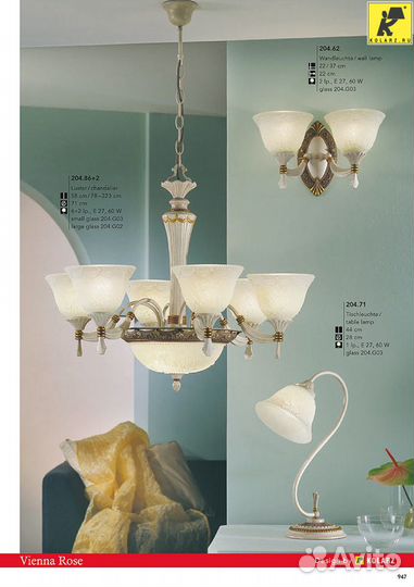 Люстра австрия и деревянная