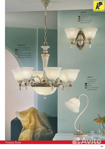 Люстра австрия и деревянная