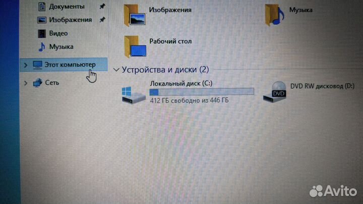 Ноутбук lenovo g505