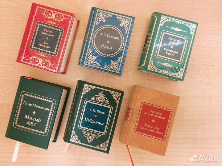 Миниатюрные книги