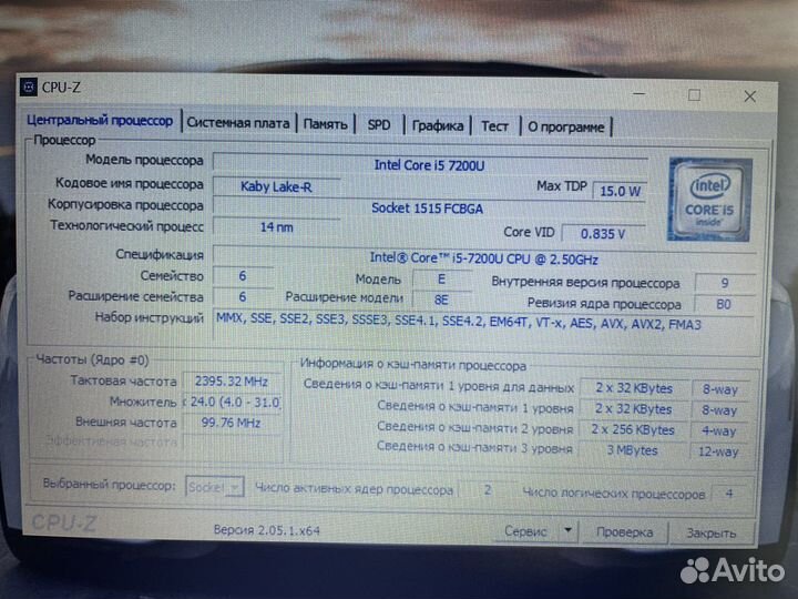 Lenovo E570 i5 7200/16Gb/SSD240gb/Intel HD620